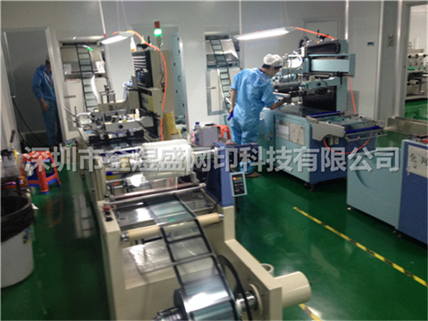 全自動絲網印刷四種解決方案