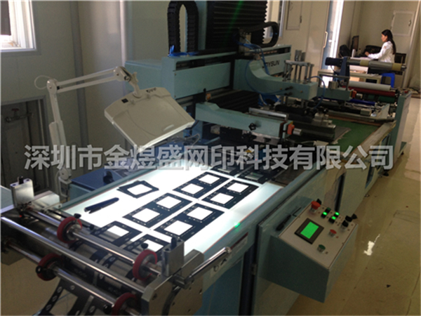 全自動卷對卷絲印機要注意哪些因素?